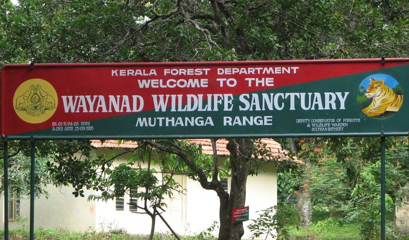 Wayanad Wildlife Sanctuary, Tholpetty